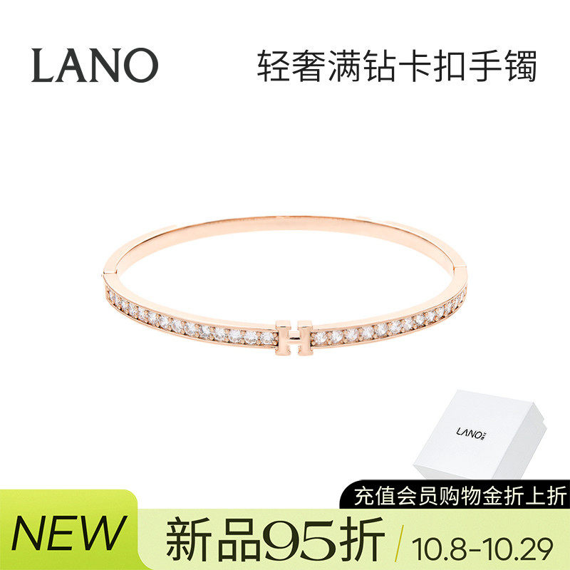 兰诺玫瑰金满钻字母H手镯女款2026新款轻奢小众精致手饰生日礼物
