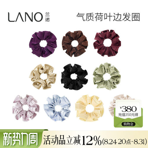 兰诺大肠发圈女高弹力
