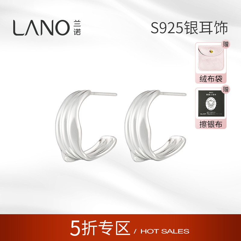 兰诺925纯银几何c形耳环女