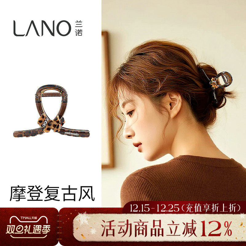 兰诺豹纹小狗醋酸抓夹女