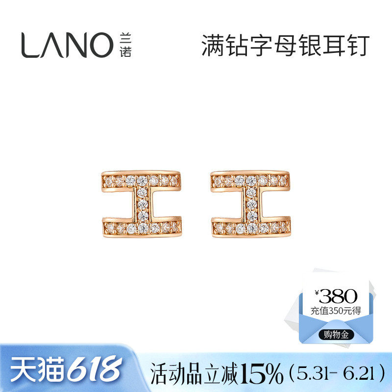 兰诺S925银玫瑰金字母耳钉女2026新款精致小巧睡觉免摘养耳洞耳饰