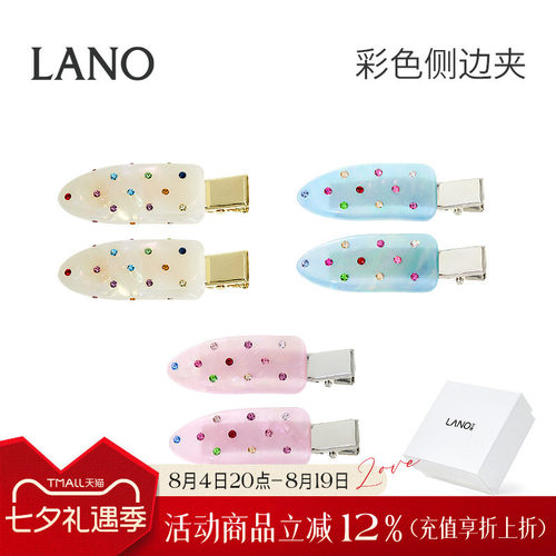兰诺彩色醋酸发夹鸭嘴夹