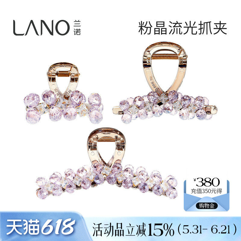 兰诺水晶抓夹女高级感2026新款小号发量少大号发量大半扎发鲨鱼夹
