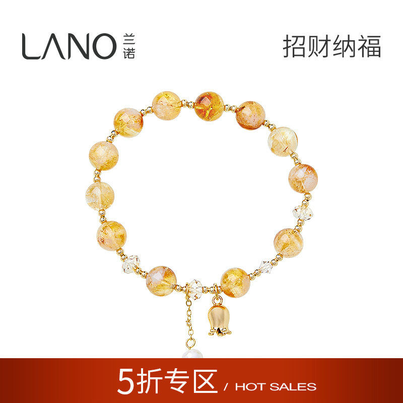 兰诺黄水晶手链女2026新款轻奢小众精致闺蜜礼物淡水珍珠串珠手串