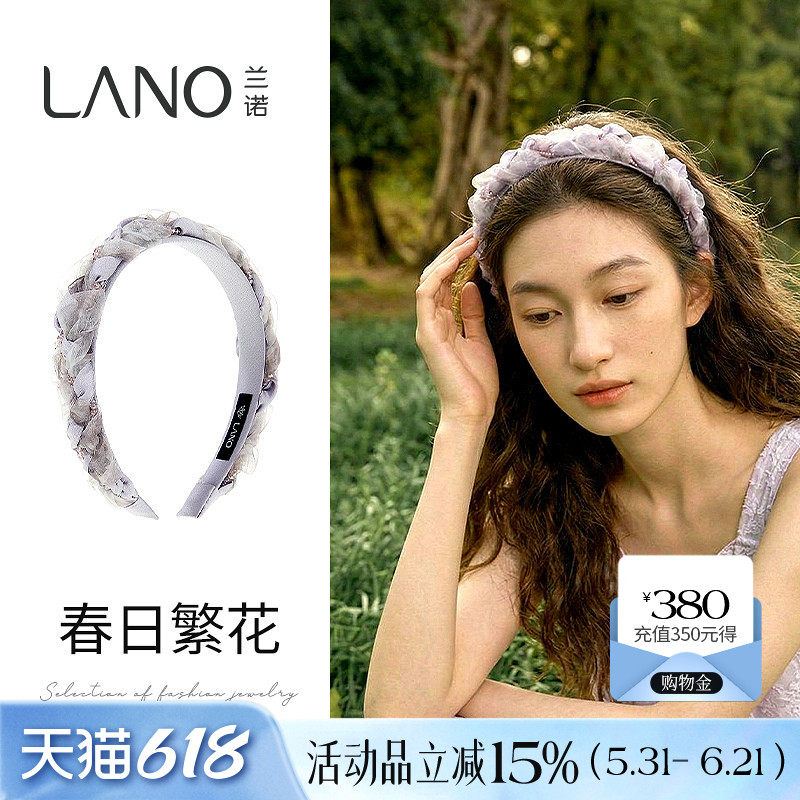 兰诺紫色网纱编织发箍头饰女款2026新款高级感洋气时尚高颅顶头箍