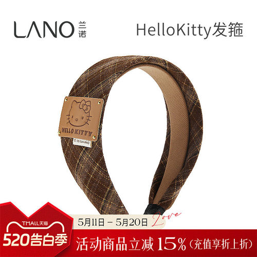 兰诺HelloKitty宽边格纹儿童发箍