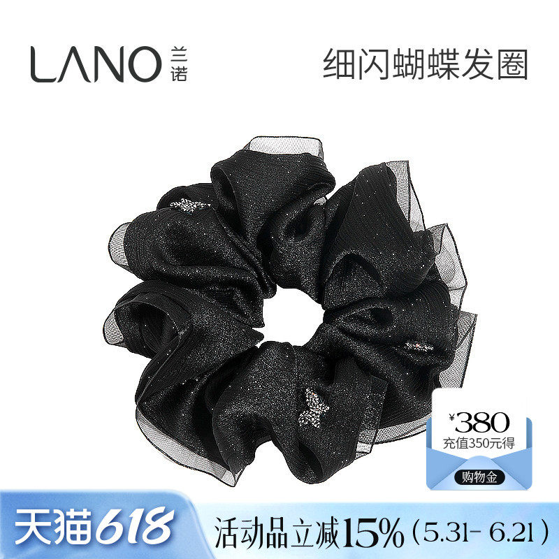 兰诺细闪蝴蝶网纱大肠发圈女2026新款高级感时尚扎头发丸子头发饰