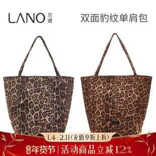 兰诺豹纹托特包女款双面可背2025新款轻奢小众高级感单肩手提包包