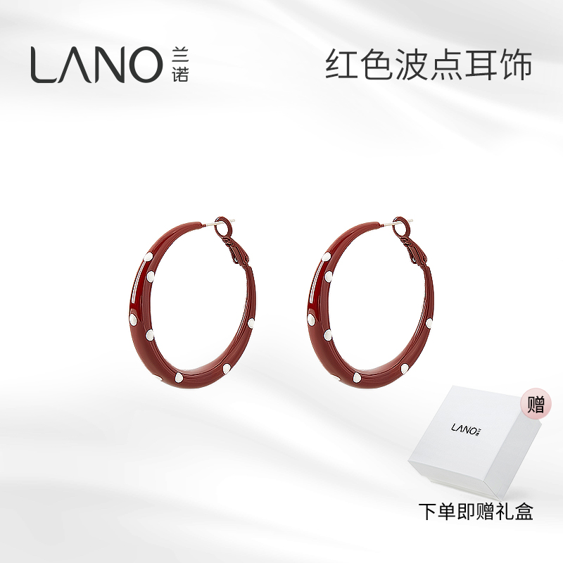 兰诺红色波点银针耳圈女