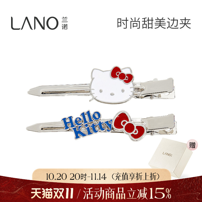 兰诺hellokitty正版授权儿童发夹
