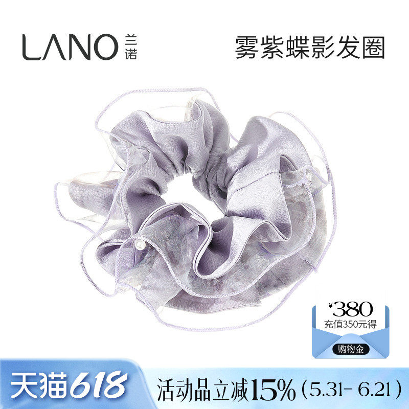 兰诺紫色印花大肠发圈女高级感洋气时尚头绳头花皮筋扎头发丸子头