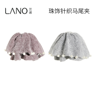 兰诺珍珠毛毛裙摆抓夹女新款高级感小号发量少后脑勺半扎发鲨鱼夹