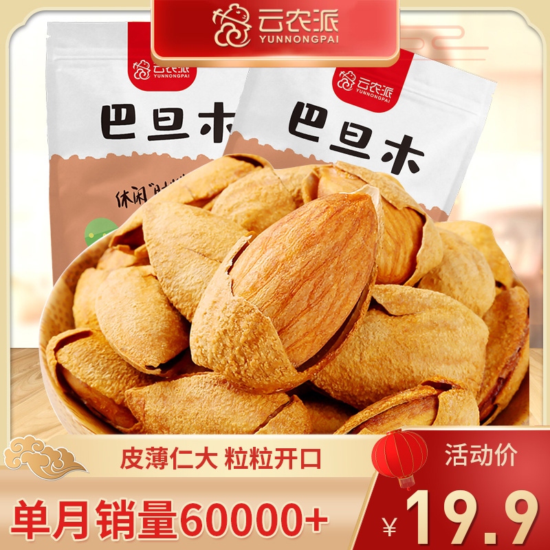 印第安人仇恨美国吗