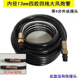 气动大风炮管气锤风锤高压管矿山空压机气泵汽修气管4分风铲软管