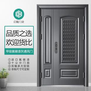 乐客通风防盗门门透气门中入户门开窗纱网门家用子母门进户门大门