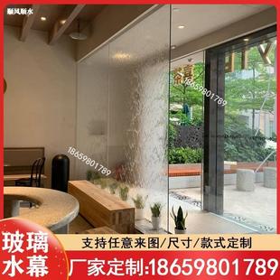 饰造景水幕墙屏风 玻璃流水墙入户隔断水幕喷泉灯光室内玄关庭院装