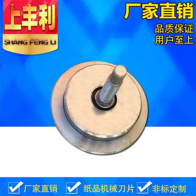 卫生纸分切机刀架 分切圆刀刀架 小圆刀刀台 带螺丝刀架 刀台