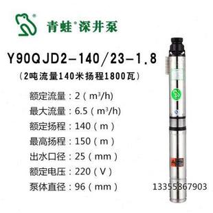 促ZN0W深井泵220V高扬程不锈钢深井泵农用多级潜水泵家用抽水泵新
