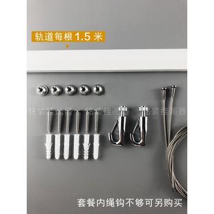 画廊挂画器可移动挂镜线轨道挂画大承重钢丝绳条可调节挂画钩书画
