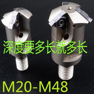 3.5 刀头钨钢抗震深孔M30 加工中心螺纹铣刀杆SRW D24M36锁牙式