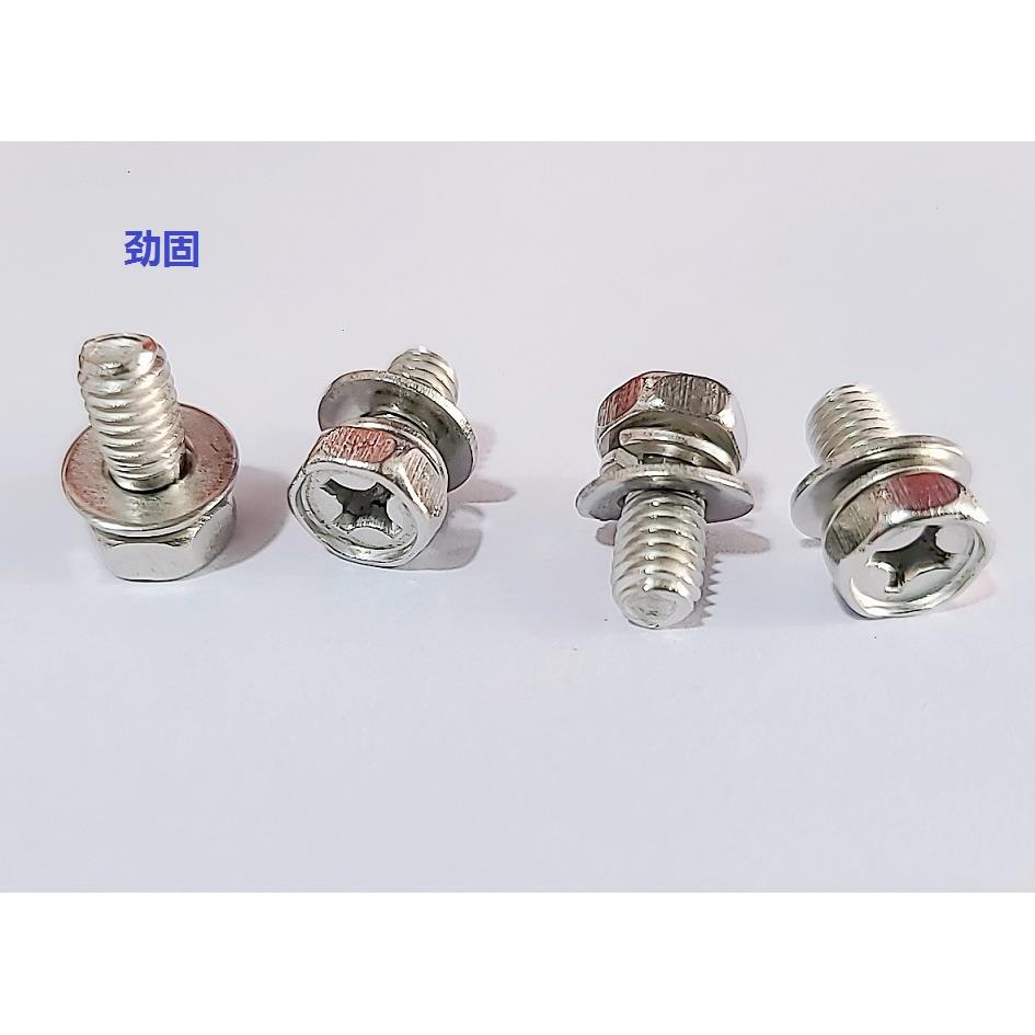 201不锈钢凹脑十字外六角三组合螺丝外六角十字三组合螺钉M4M5M6