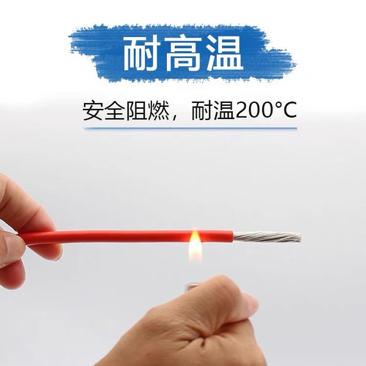 UL3135硅胶高温线26 24 22 20 18 16 14 12 10 8 6AWG耐180/200度