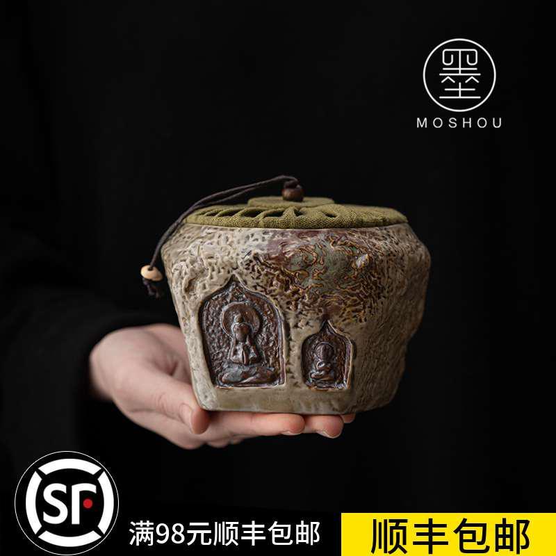 敦煌印象复古茶叶罐陶瓷中号存茶罐创意茶叶密封储茶罐茶醒装茶罐