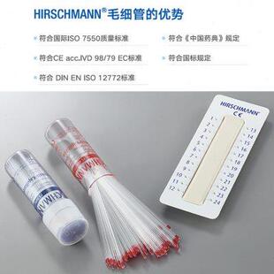指尖采血气分析微量血球容积计实验毛细管一次性玻璃毛细管肝素化