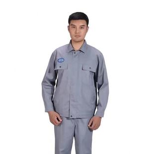 男耐磨防静电劳保服长袖 秋冬防酸碱工作服化工厂套装 薄蓝色防腐蚀