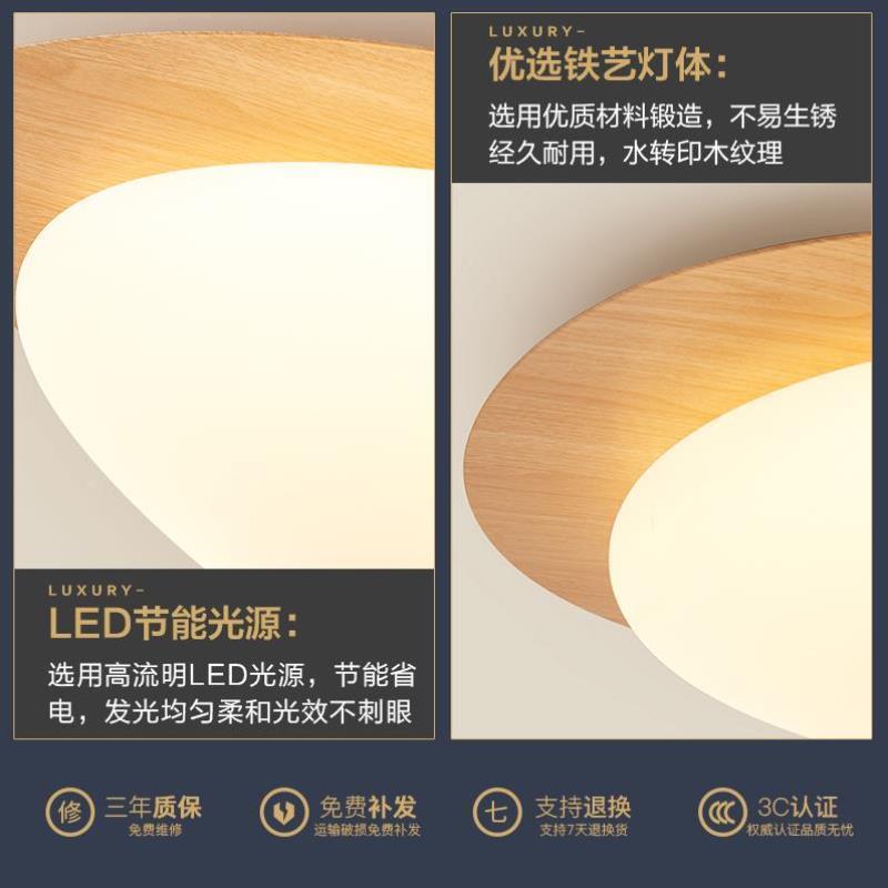 卧室吸顶灯北欧侘寂风原木纹主卧书房灯温馨浪漫鹅卵石LED房间灯