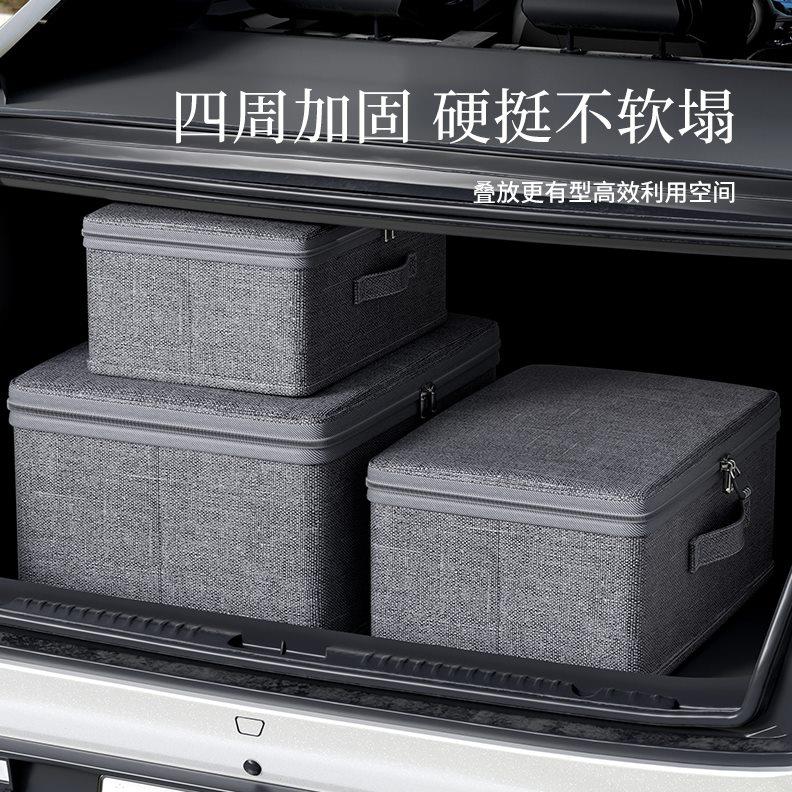 后备箱收纳箱汽车专用装衣服物品尾箱储物筐大容量折叠式整理盒子