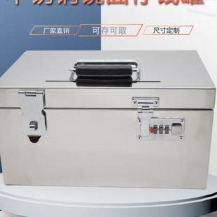 印章箱工具箱收纳存钱箱票据箱运输提款 不锈钢密码 箱多用途箱定做
