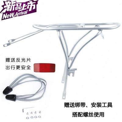 铝合金尾架p8后货架长途旅行后行李衣架20寸折叠自行44车后座架