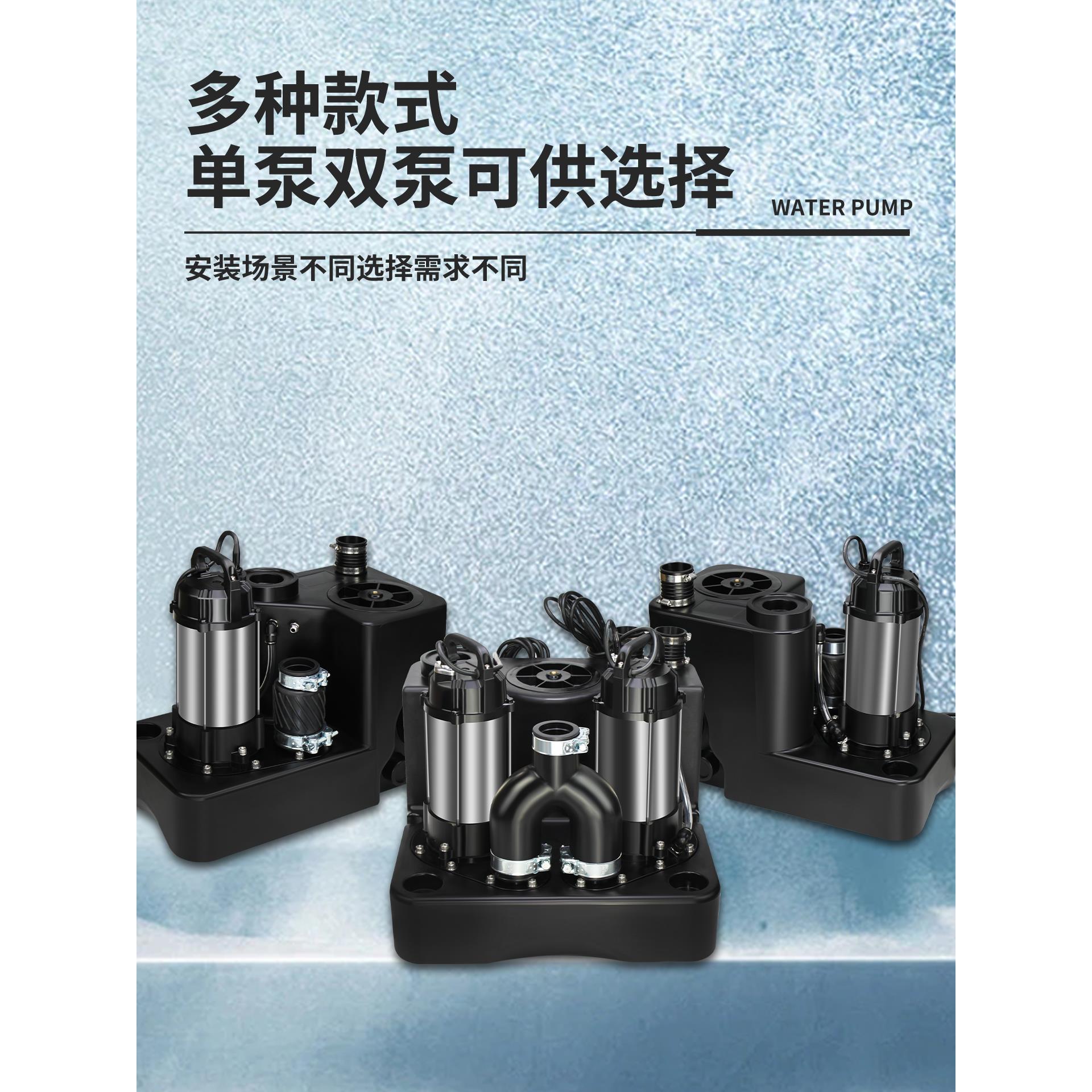 地下室污水提升泵别墅浴室卫生间厨房静音全自动污水泵家用及商用