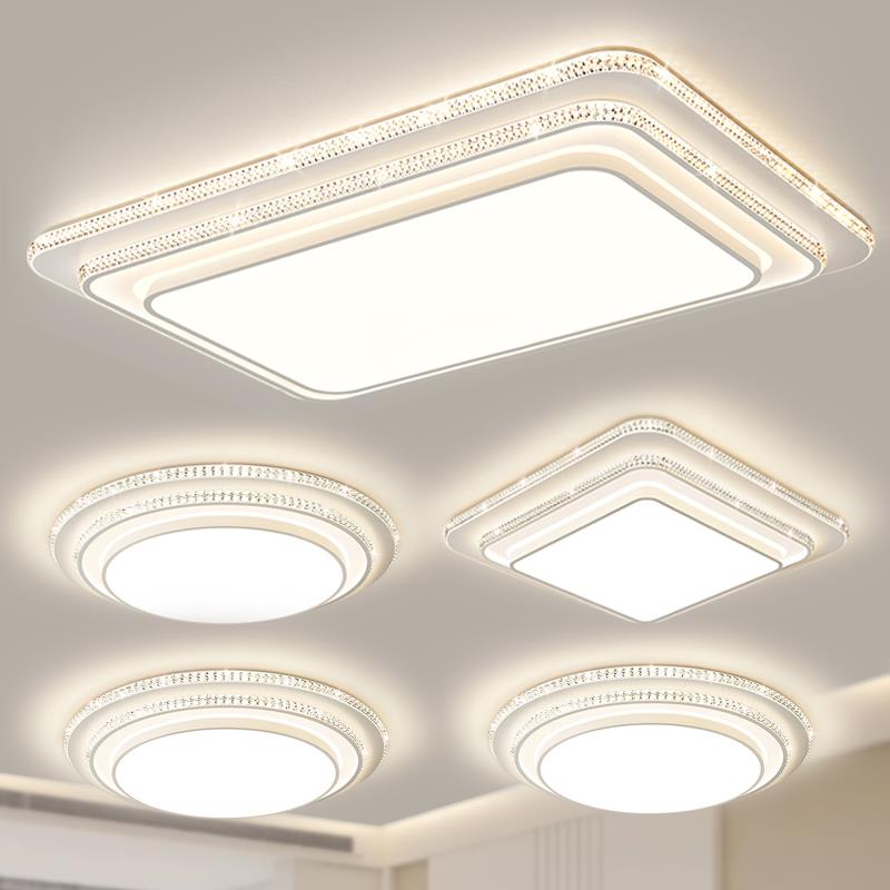 客厅主灯2025新款现代简约主卧室水晶吸顶灯轻奢大气灯具全屋套餐