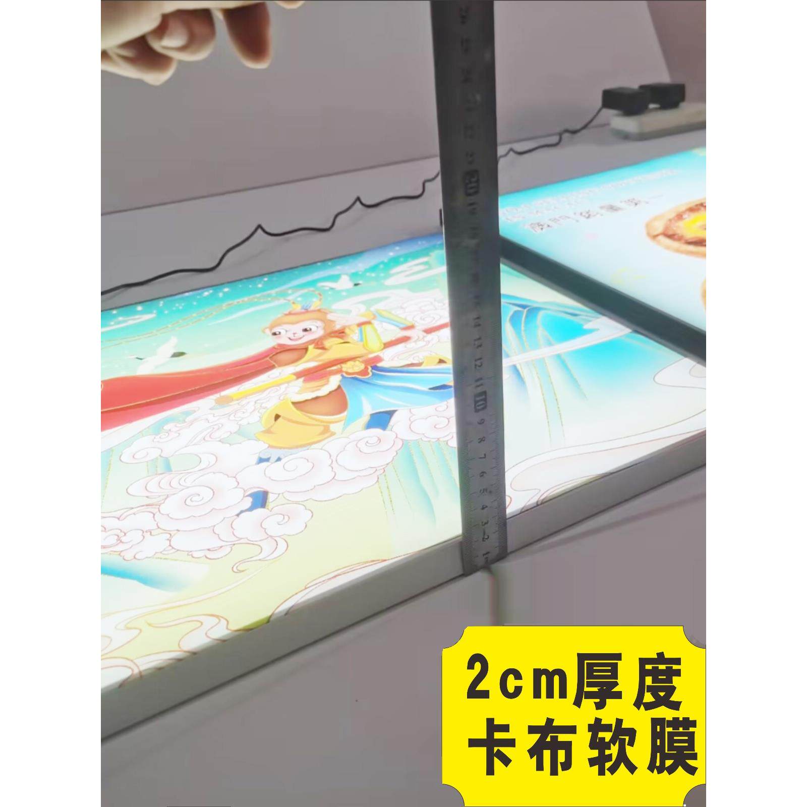 制作20毫米厚度超薄卡布软膜灯箱2cm厚度卡布软膜发光广告灯箱