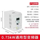變頻器臺達(dá)1.5KW380重載矢量水泵雕刻機(jī)風(fēng)機(jī)控制車床電動機(jī)調(diào)速器