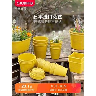 清新进口创意耐摔阳台花盆复古大号 利快进口塑料花盆家用托盘日式