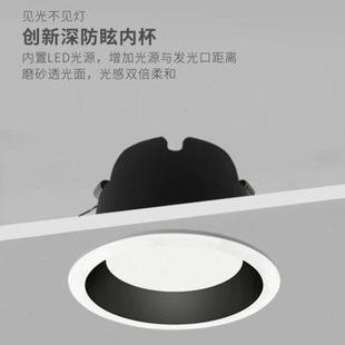 防眩光筒灯家用led天花射灯客厅无主灯过道吊顶灯具 思密达嵌入式