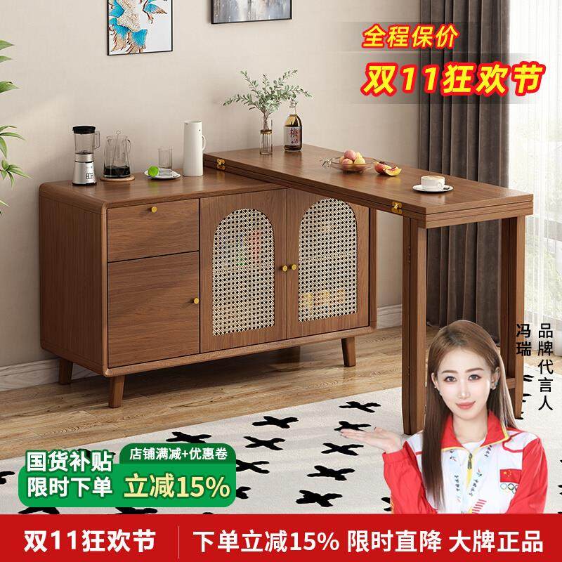 实木折叠餐桌餐边柜一体岛台中式小户型家用靠墙收纳柜可伸缩饭桌