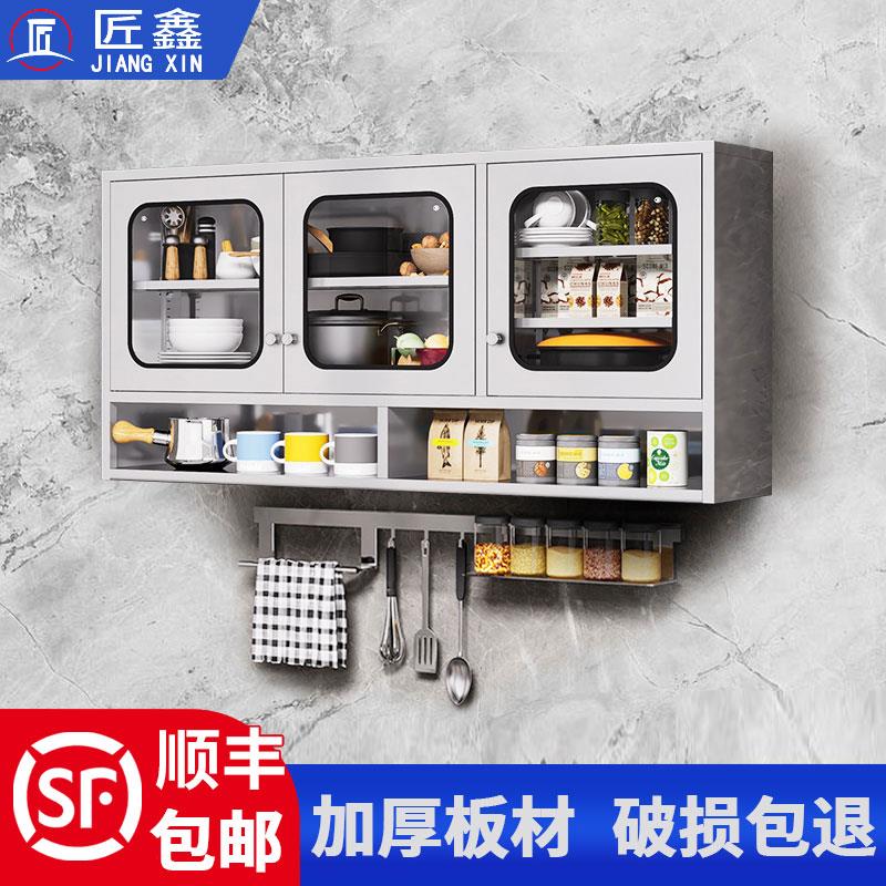 304不锈钢厨房吊柜橱柜家用浴室阳台挂墙式储物壁柜调料置物柜