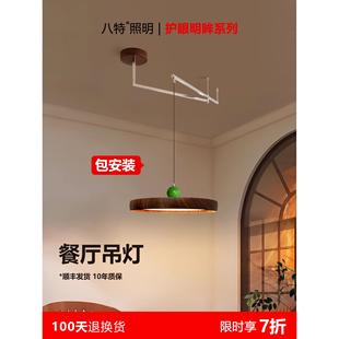 咬古董风格 木纹全谱护眼移位摇杆餐厅枝形吊 枝形吊灯创意覆古风格