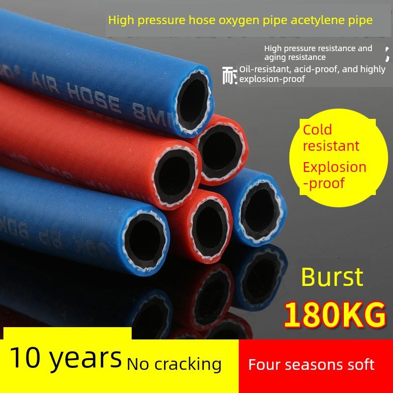 高压氧气管乙炔管焊接切割工业8mm加厚气体管软管防爆耐寒耐磨30m