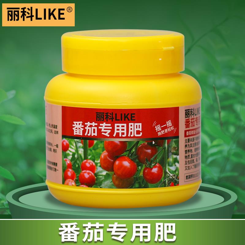 番茄专用肥西红柿肥料