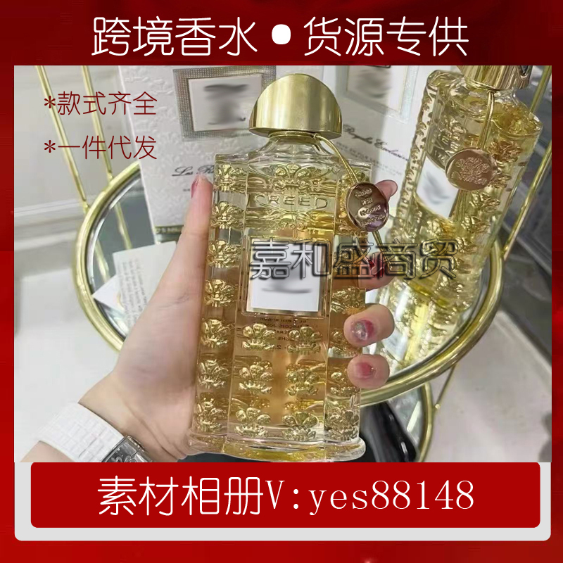 女士香水套装平替款一件代发包邮