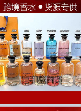 外贸香水思扬无限渐变加州梦巅峰逍遥流浪幽灵萨博玫瑰破晓100ml