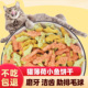 猫咪零食猫饼干猫薄荷猫草饼干助排毛球磨牙洁齿营养增肥养猫常备