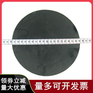 可开票 圆盘取样器皮垫克重仪取样刀皮垫橡胶垫板码布刀底板垫子
