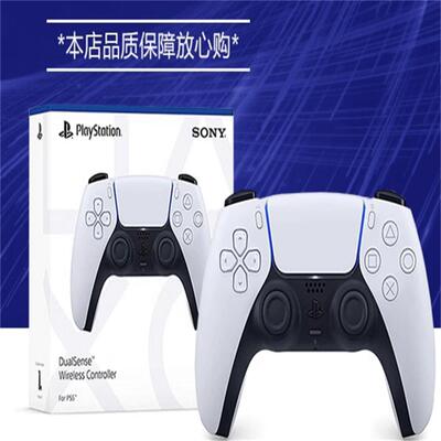 PS5原装游戏手柄控制器索尼