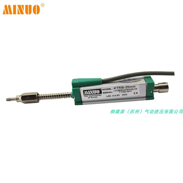 米诺直线位移传感器自复电子尺